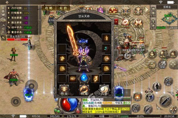 荣耀世纪老版本