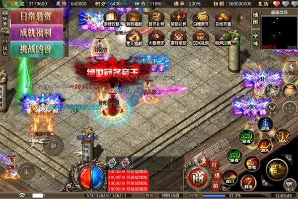 无双战意3733版