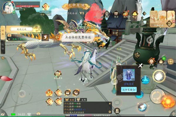 破晓九天最新版