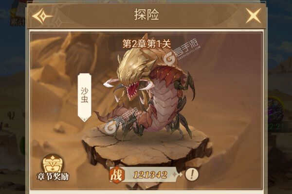 恐龙宝贝向前冲最新版