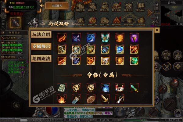 热血之怒内购版