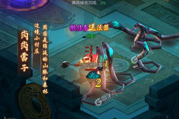 玛雅战纪安卓版