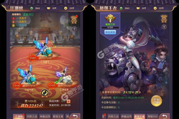 仙尘online官网版
