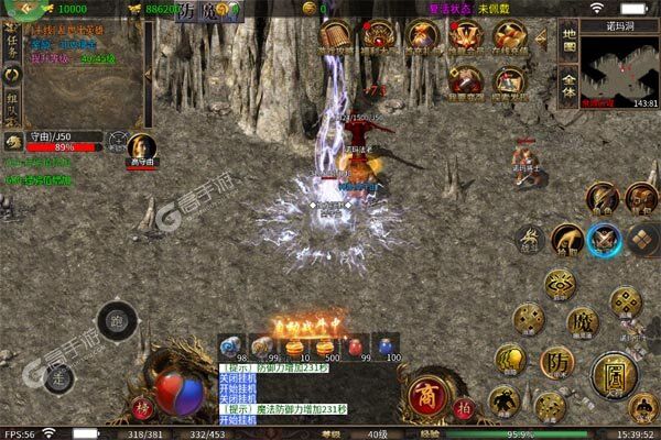 王者之战下载安装