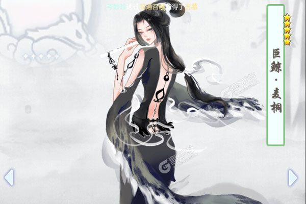 武娘外传最新版