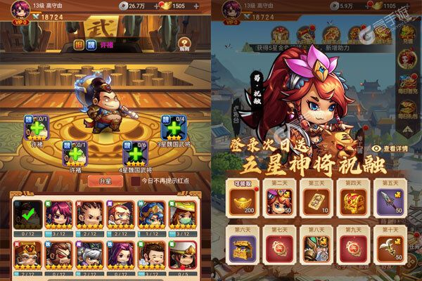 醉武侠最新版