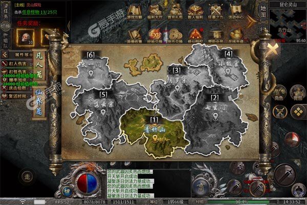 热血之怒官方版