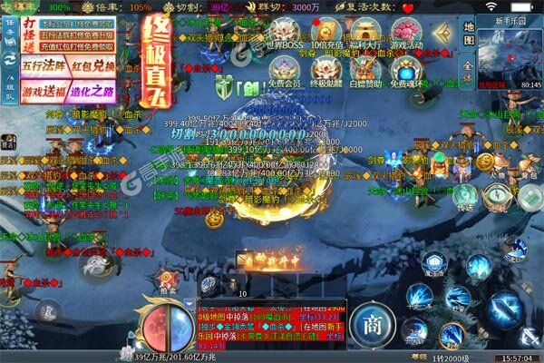 王者霸业商城版