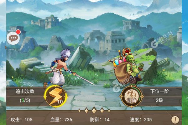 恐龙宝贝向前冲3733版