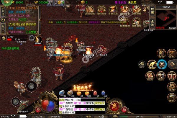 王者之战老版本