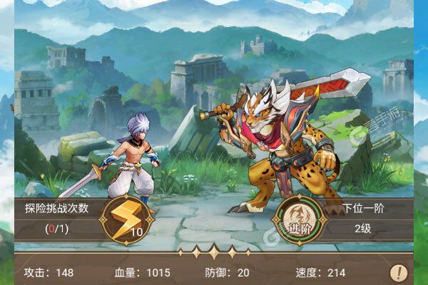 恐龙宝贝向前冲最新版
