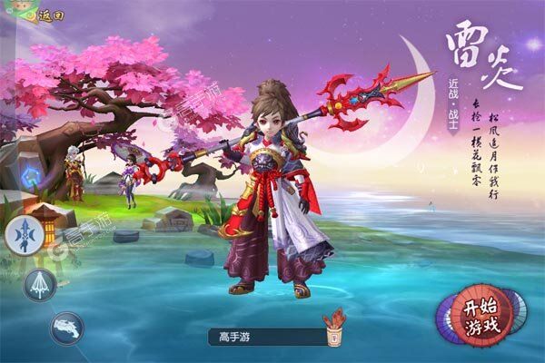 义战龙城下载安装