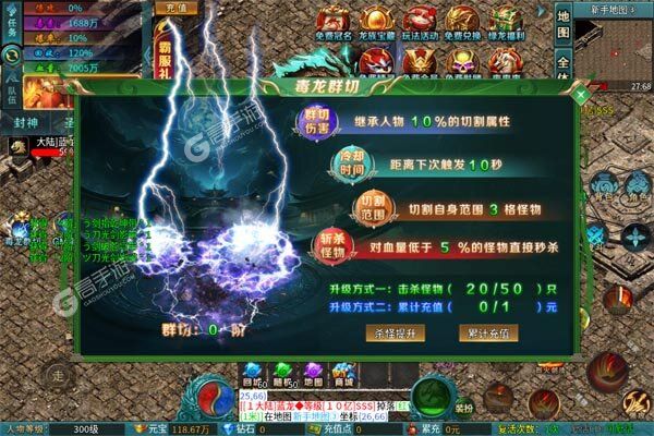 主宰无双安卓版