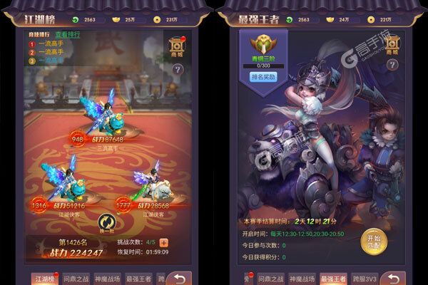 仙尘online老版本