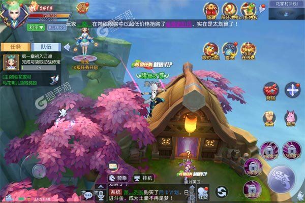 义战龙城测试版