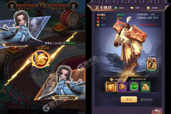 仙尘online正式服