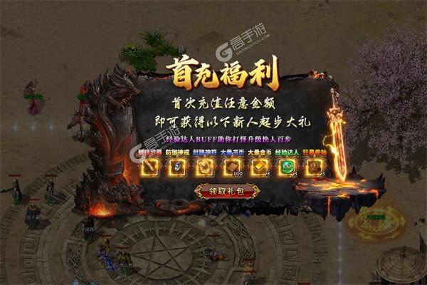 荣耀世纪官网版