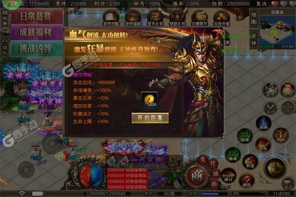 无双战意下载游戏