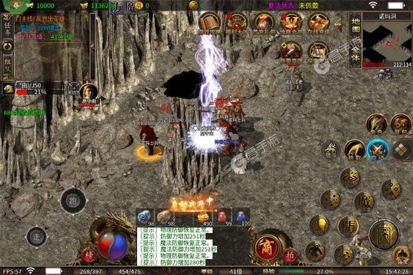 王者之战官方版