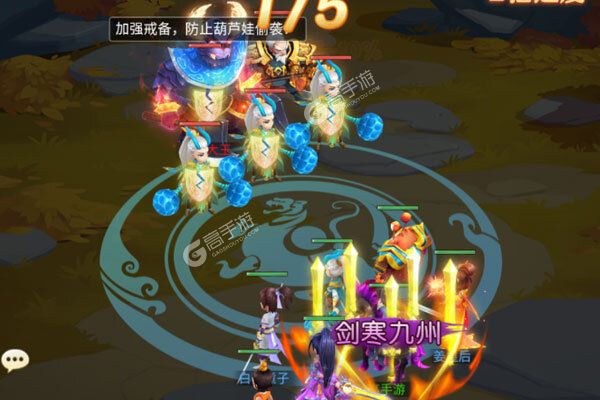 剑雨九天手机版