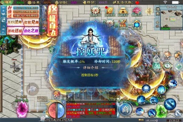 王者霸业3733版