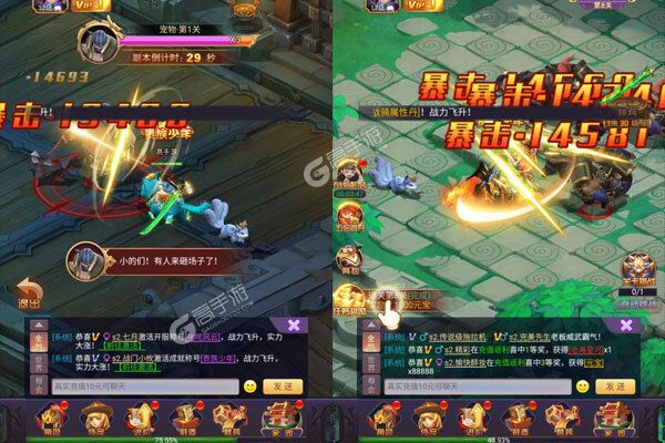 仙尘online手机版