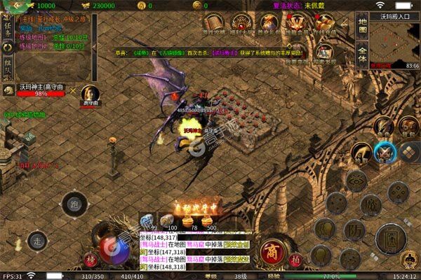 王者之战内购版