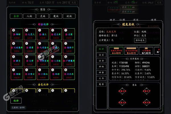 雷神战记最新版