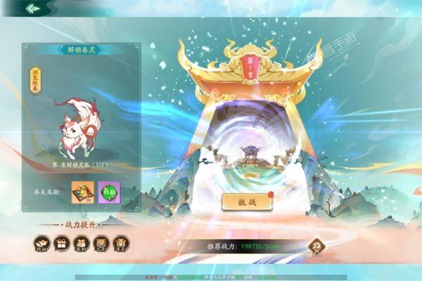 破晓九天手游