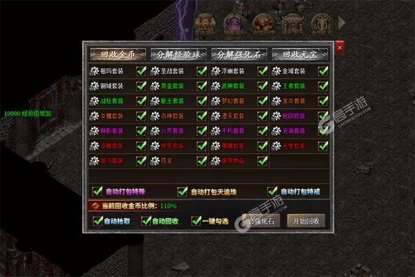 荣耀世纪测试版