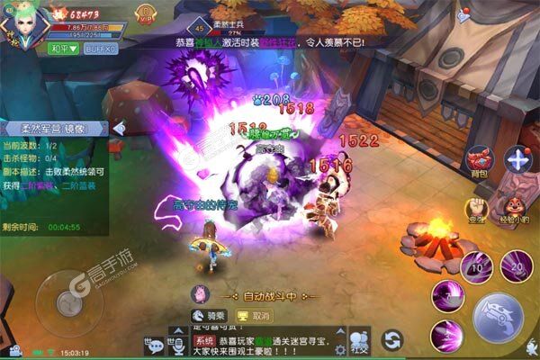 义战龙城手机版