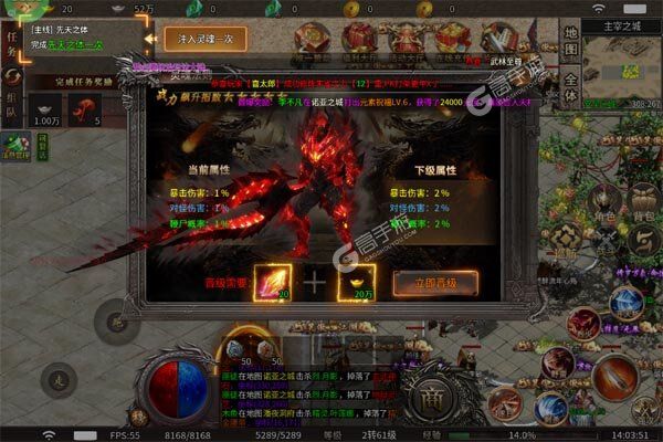 无双屠龙咪噜版