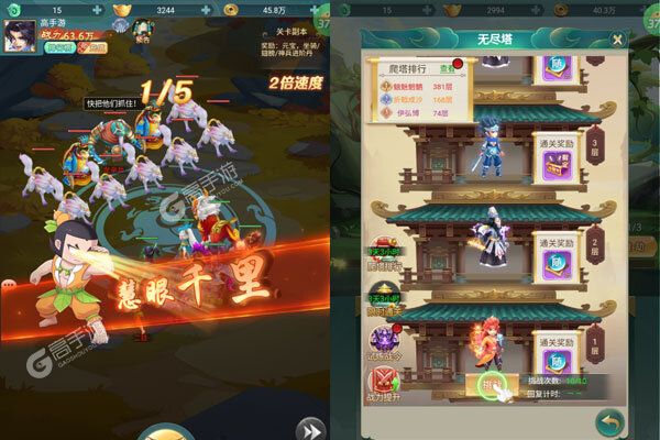 剑雨九天手机版