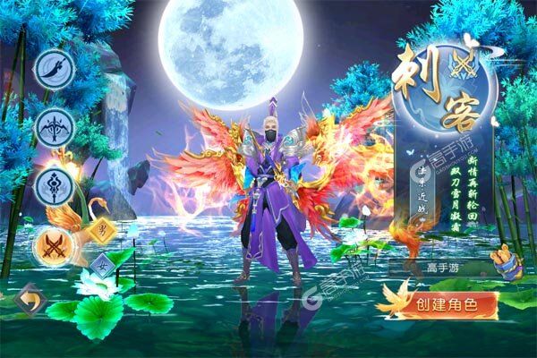 仙灵修真官网版