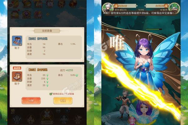 恐龙宝贝向前冲测试版