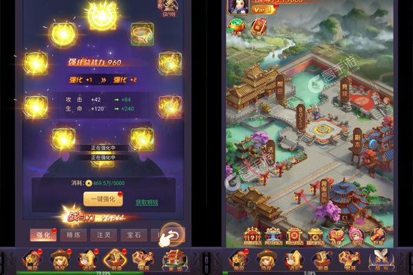 仙尘online下载游戏