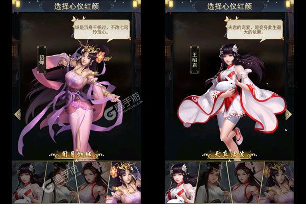 铁索连环安卓版