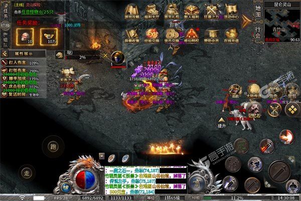 热血之怒老版本