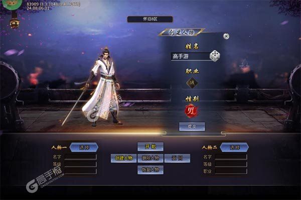山河3733版