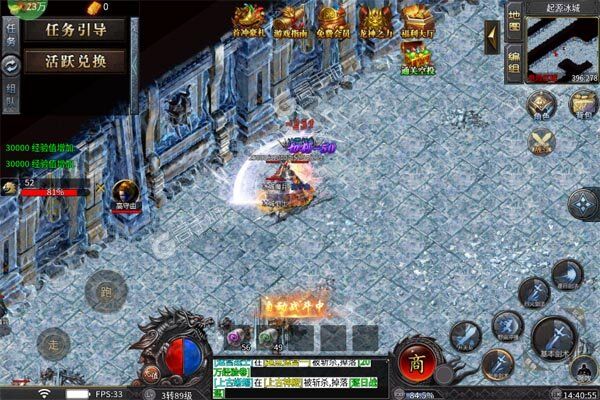 王者永恒老版本