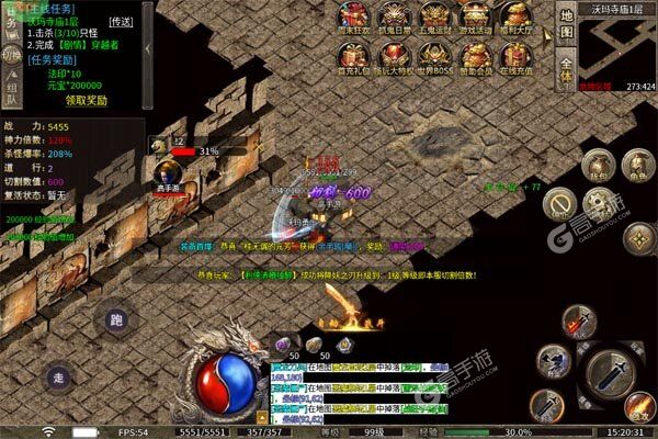 龙之剑圣内购版