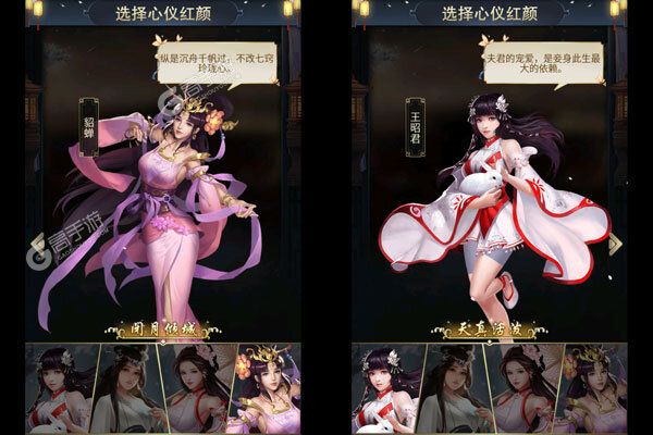 铁索连环安卓版