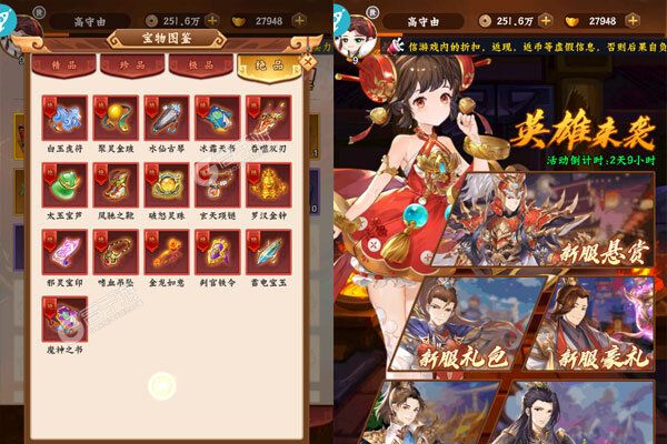超神格斗杀破狼商城版