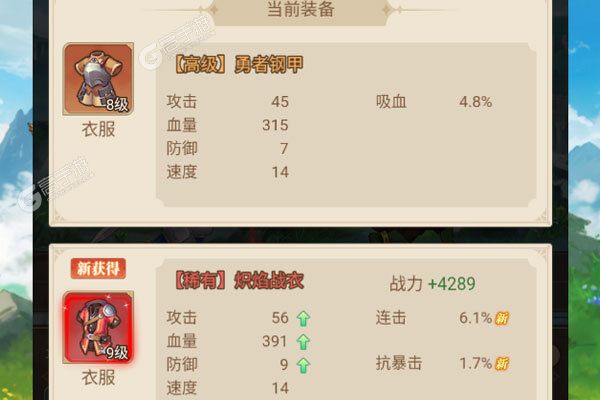 恐龙宝贝向前冲官方版