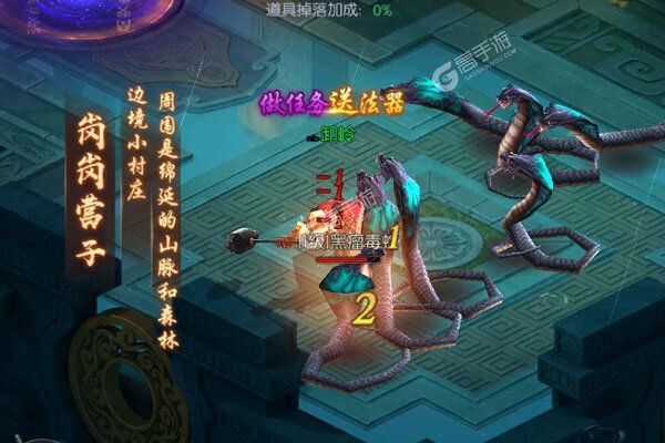 玛雅战纪官网版