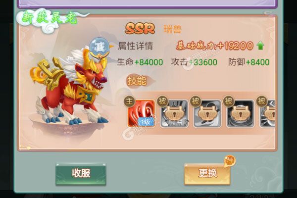剑雨九天商城版