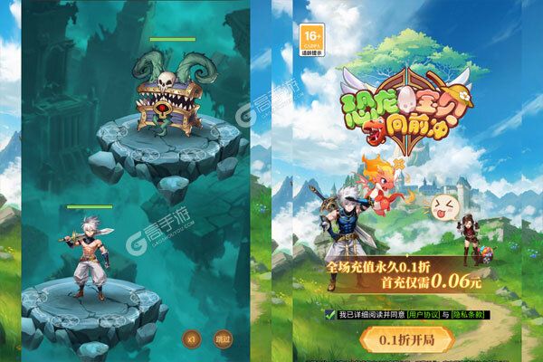 恐龙宝贝向前冲下载游戏