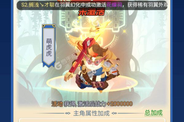 进击的正太公益服