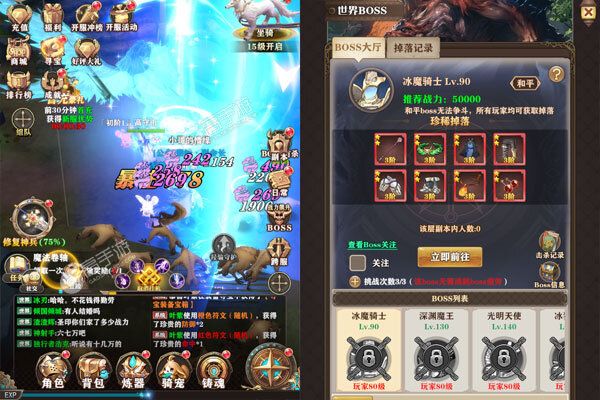众神召唤安卓版