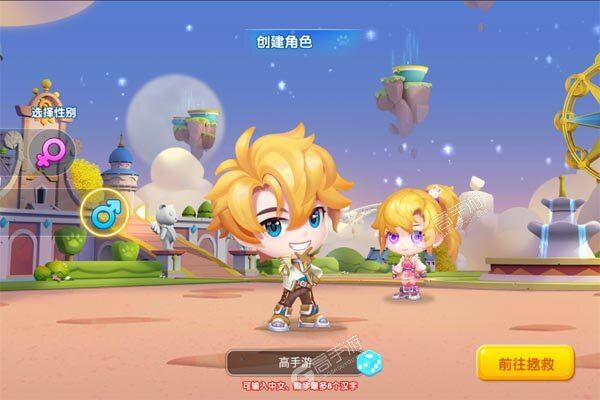 飓风空战队官方版